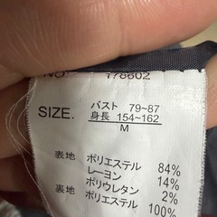 レディース チェスターコート M ダークグレー シンプル 秋冬 通勤 きれいめの画像