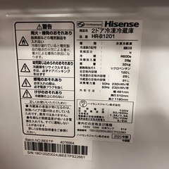 【受け渡し者決定】 ハイセンス　小型冷蔵庫の画像