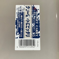  （お取引中）お値下げ　クリアボックス　キャスター付き（コマ付き）の画像