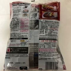 ハウス　レトルトカレー中辛　4袋入りの画像