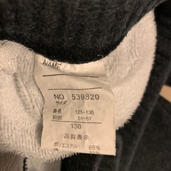 裏起毛あったかレギンス130cmの画像