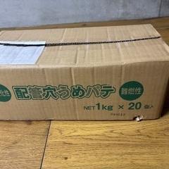 配管穴埋めパテ　19個の画像