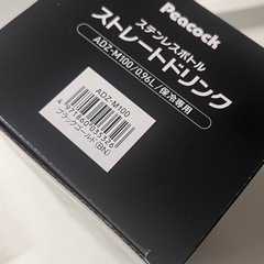 【新品未使用】水筒 0.96Lの画像