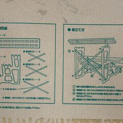 フラワースタンド 3段 ひな型 W900×D560×H545㎜ グリーンバル ホワイト 未使用品の画像