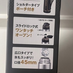 【新品未使用】水筒 0.96Lの画像