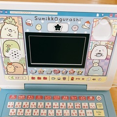 すみっコぐらし  パソコンの画像