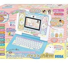 すみっコぐらし  パソコンの画像