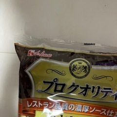 ハウス　ハヤシソース　4袋入りの画像