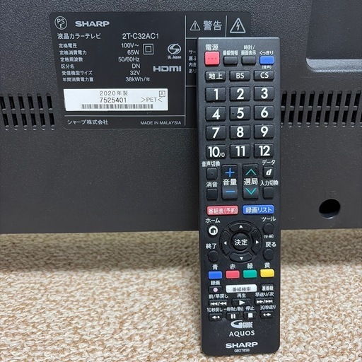 商談中【美品】シャープ AQUOS 32型液晶 