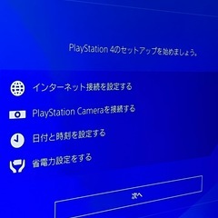 超美品　すぐ遊べる　ps4本体　500GB　ソフトセット　の画像