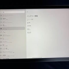 Wacom MovinkPad 11の画像