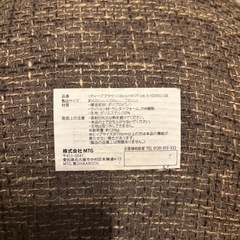 【Style】 骨盤サポートチェアの画像