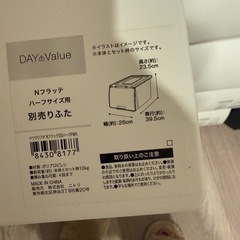 収納プラスチックケースの画像