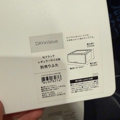 収納プラスチックケースの画像