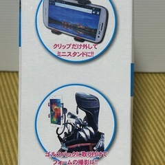 スマートフォン用クリップスタンド　新品未使用
の画像