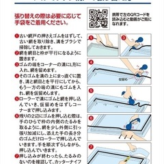 ダイオ化成　ダイオ 防虫網 ダイオネットP 3030 91cmX30ｍ ブラックの画像