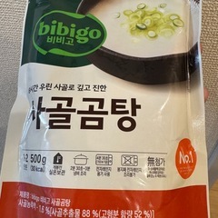 bibigo  牛骨コムタン