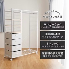 ニトリ　収納ラックの画像