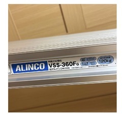 伸縮性足場　アルインコの画像