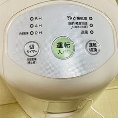 【27日12時お取引】コロナ電機の衣類乾燥機、除湿機　正常動作品/取り扱い説明書有りの画像