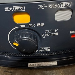 コロナ石油ストーブの画像