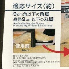 こたつの継ぎ足の画像