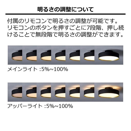 GLOW 4000 黒  シンプル モダン