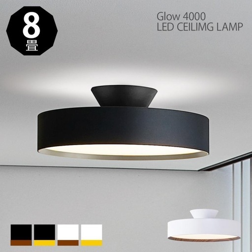 GLOW 4000 黒  シンプル モダン