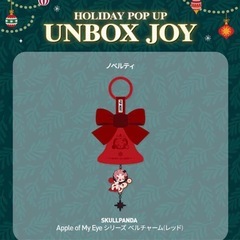 ポップマート　　スカルパンダの画像