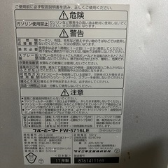 ダイニチ　ブルーヒーターの画像