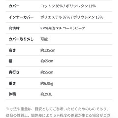 Yogibo midi ヨギボー ミディ (お値下げご相談可) の画像