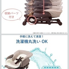 コンビ ハイローチェア 新生児から4才頃 ネムリラ FF キャンディベージュの画像