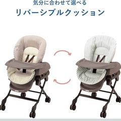 コンビ ハイローチェア 新生児から4才頃 ネムリラ FF キャンディベージュの画像