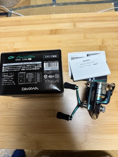 エメラルダス INF2506w