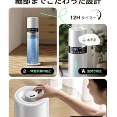 【新品未開封】加湿器 8L 超音波式 上から給水の画像
