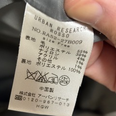 アーバンリサーチロッソ フードコート グレー フリーサイズの画像