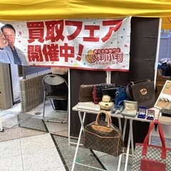 買取店舗、催事の責任者！月給35万円〜の画像