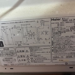 Haier 電子レンジの画像