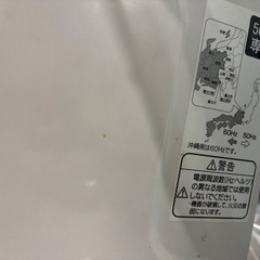 Haier 電子レンジの画像