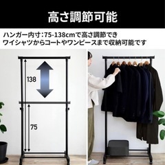 【山善(YAMAZEN)】スチールハンガーラックの画像