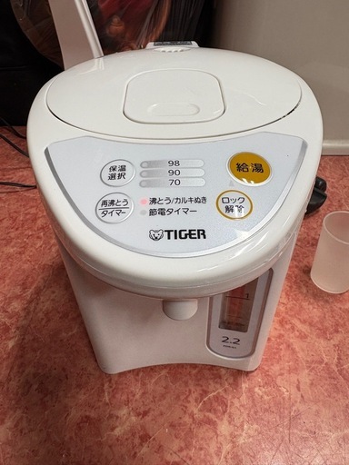 新品タイガー電動ポット2.2L マイコン PDRーG221 W（25年製） タイガー