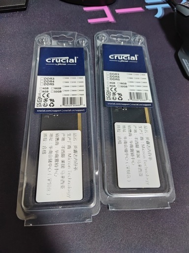 CT2K32G56C46U5 [デスクトップ用 / DDR5 SDRAM（288pin） / 64GB(32GB × 2枚組)セット / DDR5-5600 CL46-45-45 / Crucial DDR5シリーズ]