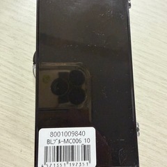 まつ毛エクステ  カラー  まとめ売り  ばら売り 青緑　19ケースの画像