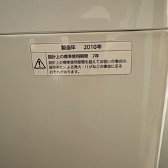 洗濯機　パナソニックの画像