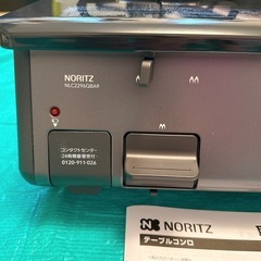 【新品未使用】ノーリツ ガステーブル NLC2296QBAR 59cm幅の画像
