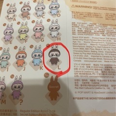 ミニラブブ（L）の画像