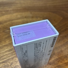 ドテラアロマオイルの画像