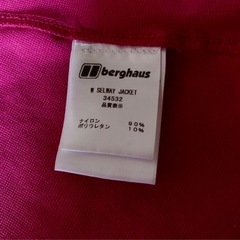 Berg haus トレッキングソフトシェルジャケットの画像
