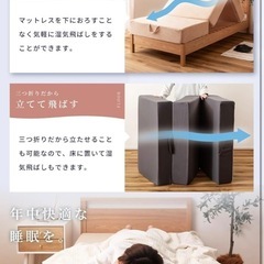 【新品未開封】シングルマットレス グレー 高反発 三つ折り　19990円の画像