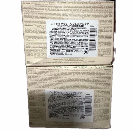 【未開封】SABON Scalp Scrub Cooling Mint 300g